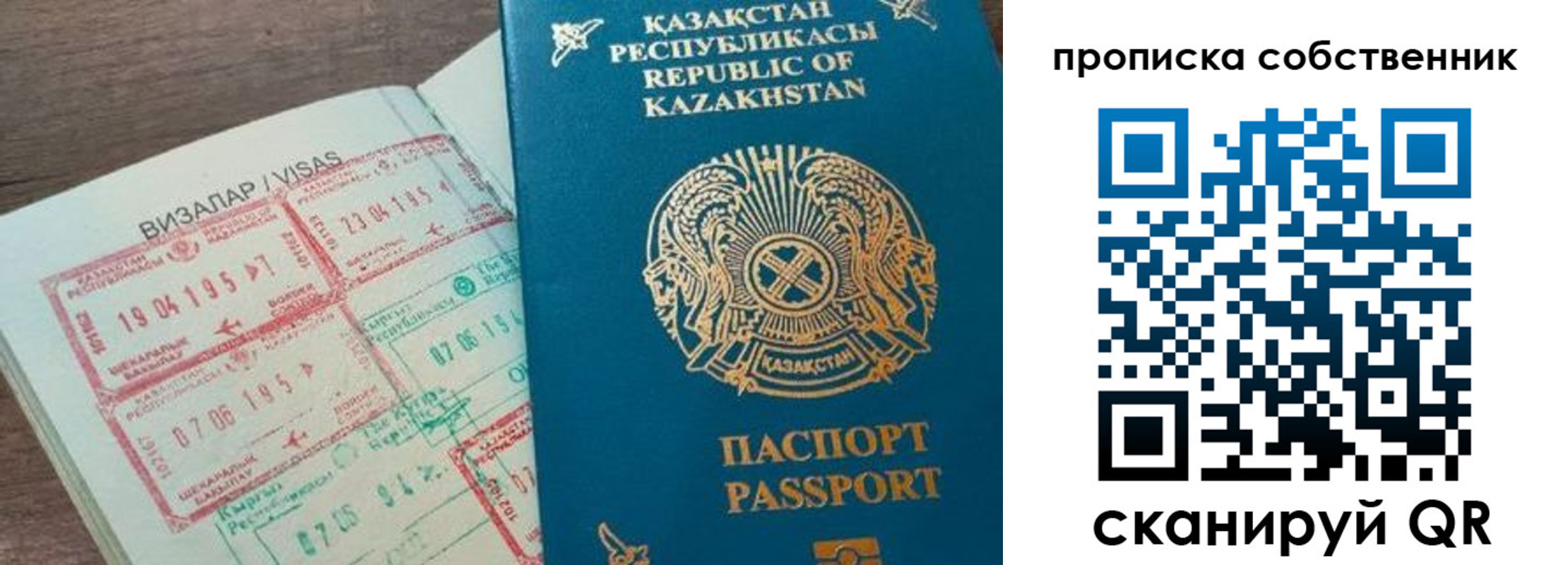 прописка гарантия в Томской области